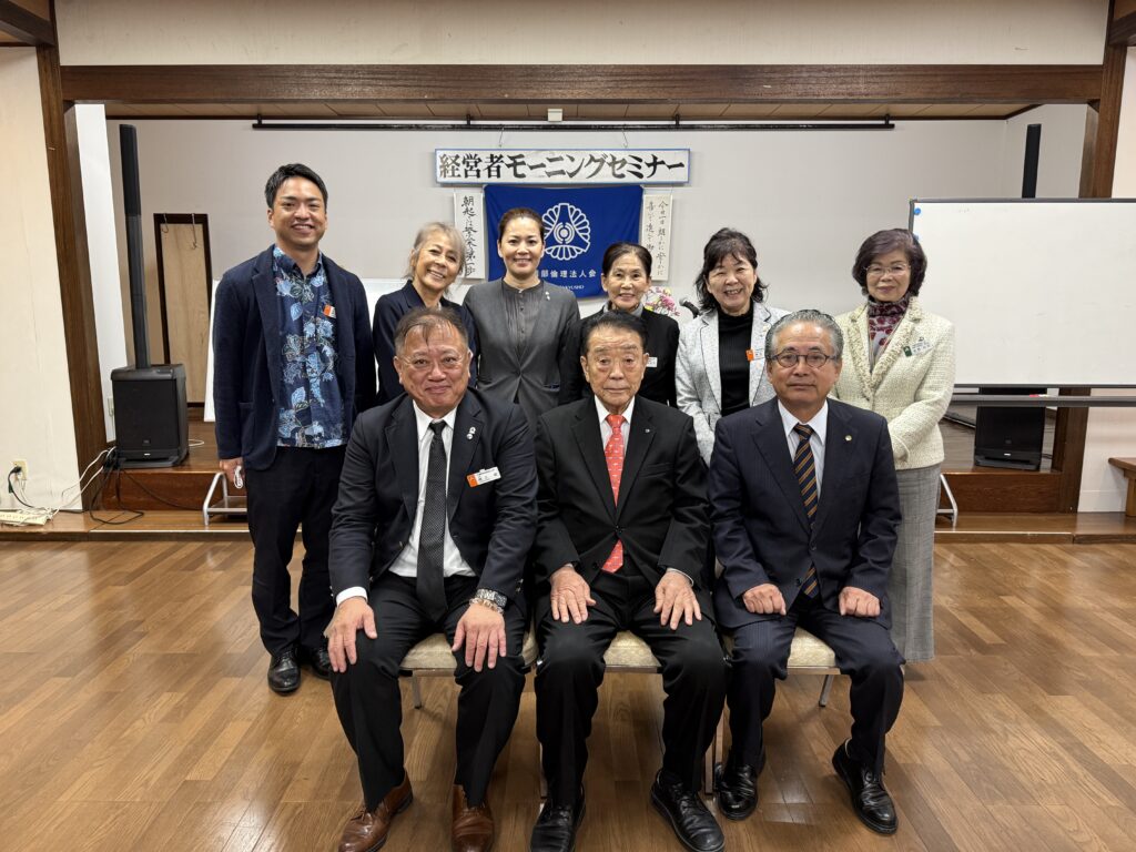 一般社団法人倫理研究所 法人局名誉顧問 蓮実利勝（はすみとしかつ）氏をお招きして第17条を詳しく教えていただきました。